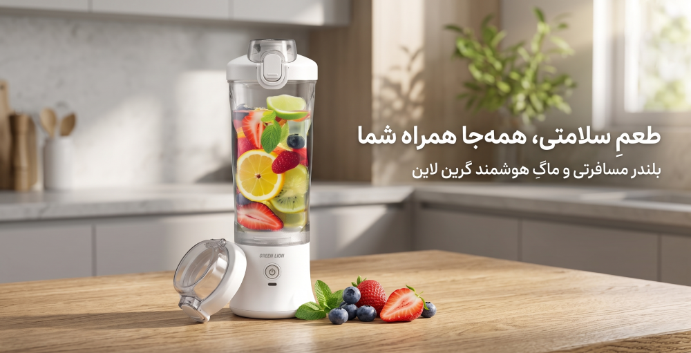 blender mug
