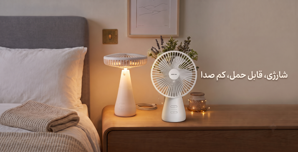 rechargeable fan faro