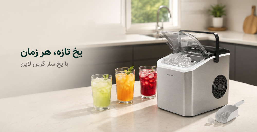 ice maker