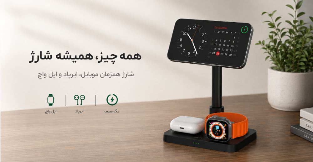 telescope wireless charger