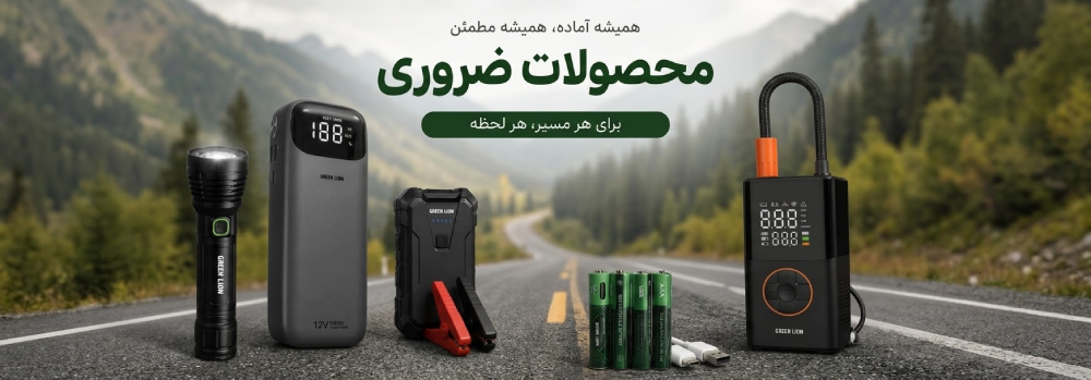 بنر محصولات ضروری